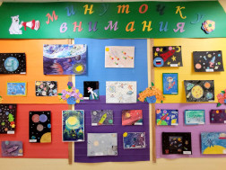 Выставка в честь Дня космонавтики.