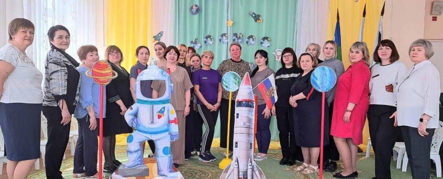 Игра-путешествие для педагогов в День космонавтики.